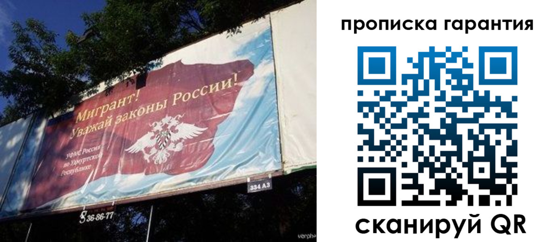 временная регистрация для школы в Тетюшах