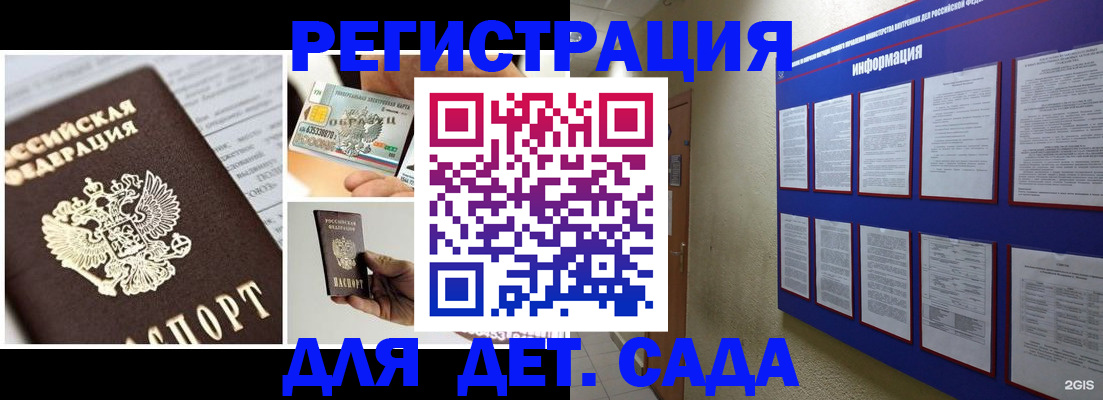 временная регистрация законно в Тетюшах