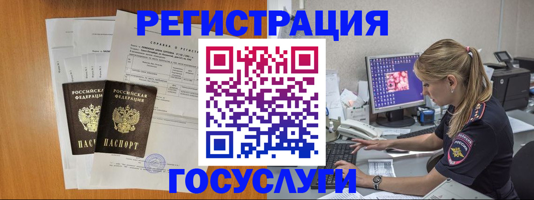 временная прописка в Тетюшах