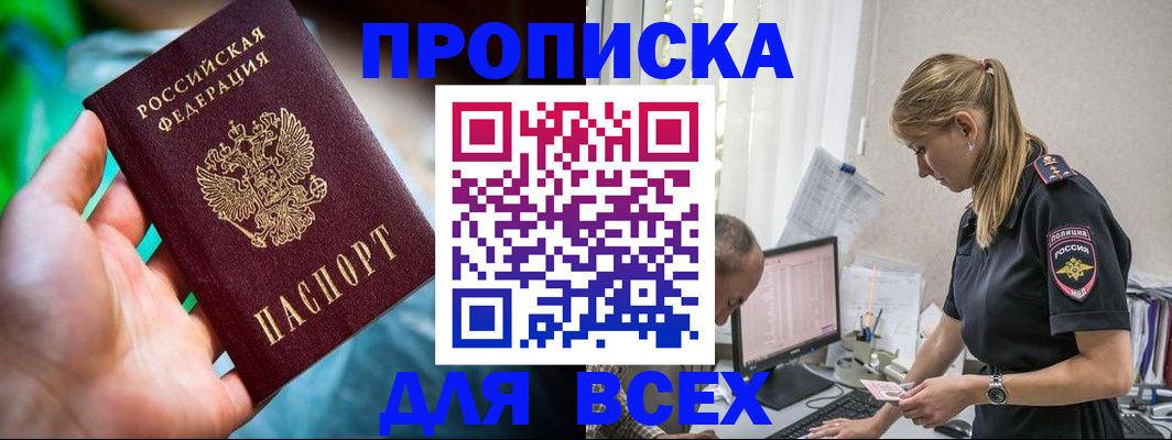 временная регистрация гарантия в Тетюшах