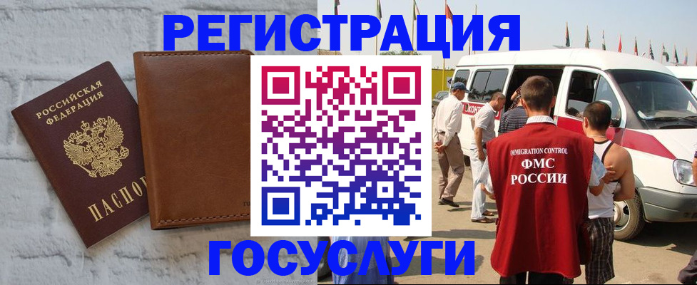 временная регистрация 2025 в Тетюшах