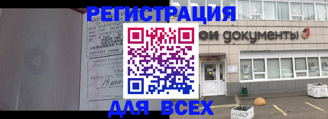 прописка 2025 в Тетюшах