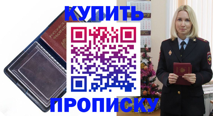 прописка поиск в Тетюшах