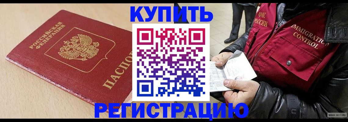 прописка паспорт в Тетюшах